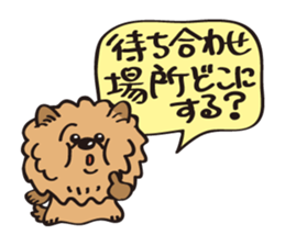 Mr.ChowChow sticker #3169843