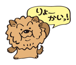 Mr.ChowChow sticker #3169844