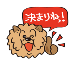 Mr.ChowChow sticker #3169845