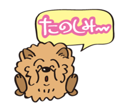 Mr.ChowChow sticker #3169846