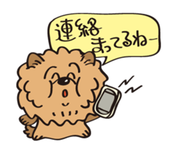 Mr.ChowChow sticker #3169847