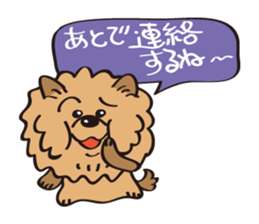 Mr.ChowChow sticker #3169848