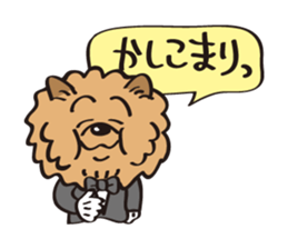 Mr.ChowChow sticker #3169849