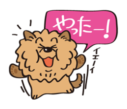 Mr.ChowChow sticker #3169850