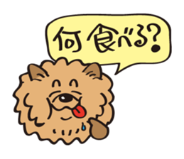 Mr.ChowChow sticker #3169851