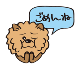 Mr.ChowChow sticker #3169853
