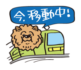 Mr.ChowChow sticker #3169855