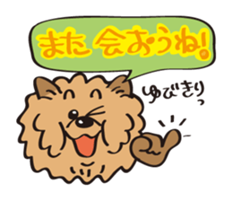 Mr.ChowChow sticker #3169857