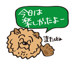 Mr.ChowChow sticker #3169858