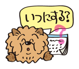Mr.ChowChow sticker #3169859