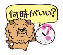 Mr.ChowChow sticker #3169860