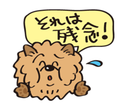 Mr.ChowChow sticker #3169862