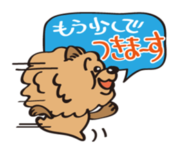 Mr.ChowChow sticker #3169864