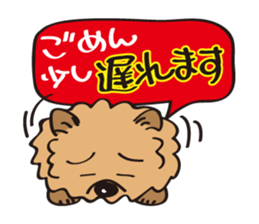 Mr.ChowChow sticker #3169866