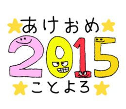 Juicy's Christmas New Year Ver sticker #3169925