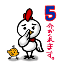 Time of chicken sticker #3170342