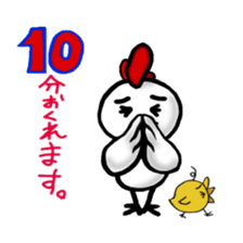 Time of chicken sticker #3170343