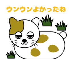 The animal sticker which conveys thought sticker #3170348