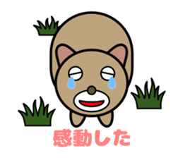 The animal sticker which conveys thought sticker #3170352