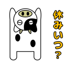 The animal sticker which conveys thought sticker #3170361