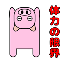 The animal sticker which conveys thought sticker #3170366