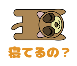 The animal sticker which conveys thought sticker #3170372