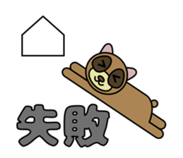 The animal sticker which conveys thought sticker #3170374