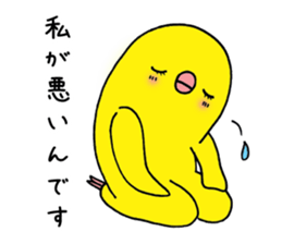 pisukeandwife sticker #3170479