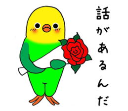 pisukeandwife sticker #3170501