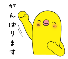 pisukeandwife sticker #3170502