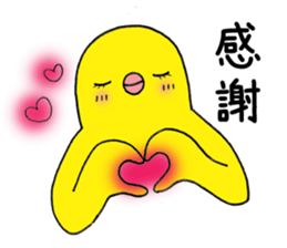 pisukeandwife sticker #3170503