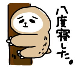 Kuzuo feat.Kireko sticker #3170509
