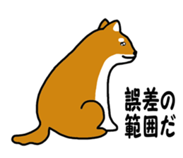 Science of Shiba sticker #3170550