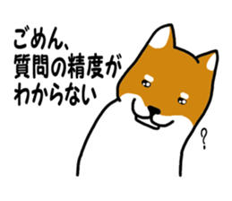 Science of Shiba sticker #3170551