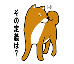 Science of Shiba sticker #3170558