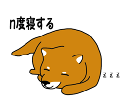 Science of Shiba sticker #3170559