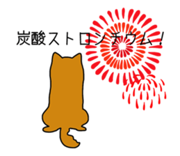 Science of Shiba sticker #3170561