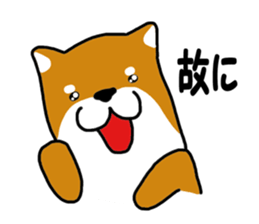 Science of Shiba sticker #3170563