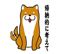 Science of Shiba sticker #3170564