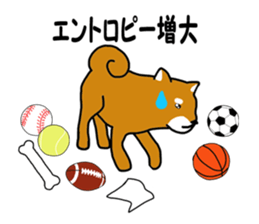 Science of Shiba sticker #3170566