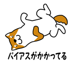 Science of Shiba sticker #3170571