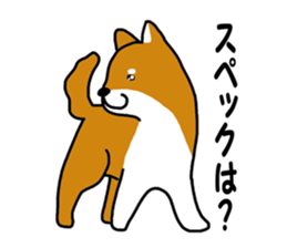 Science of Shiba sticker #3170574