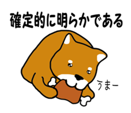 Science of Shiba sticker #3170578
