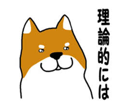 Science of Shiba sticker #3170579