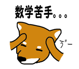 Science of Shiba sticker #3170580