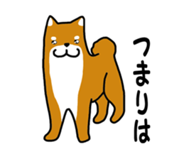 Science of Shiba sticker #3170583