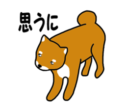 Science of Shiba sticker #3170584