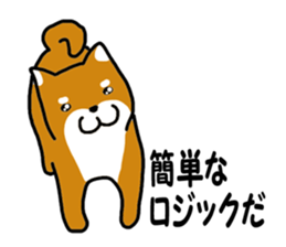 Science of Shiba sticker #3170585