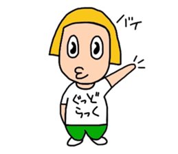 Nokko-chan sticker #3170707