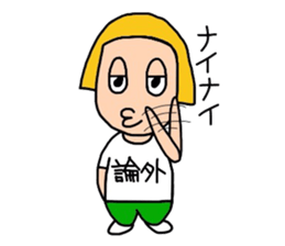 Nokko-chan sticker #3170720